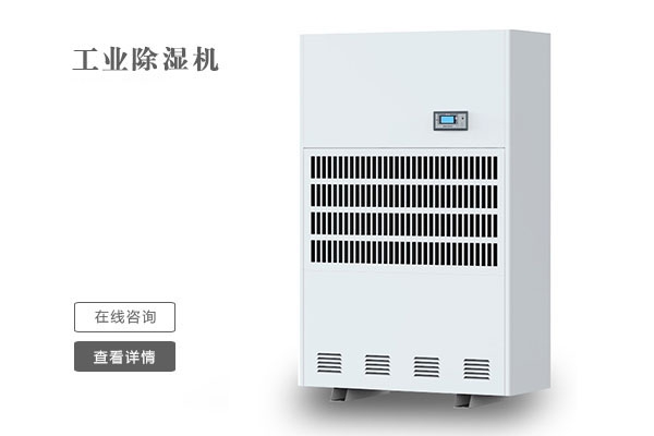 關節炎、糖尿病患者慎用加濕器