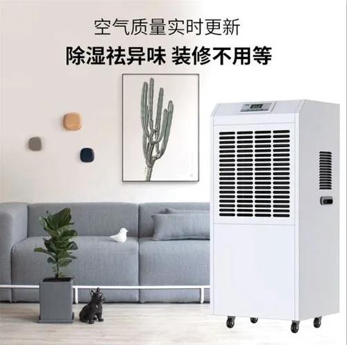 QG掀起了一場除濕機的變革！