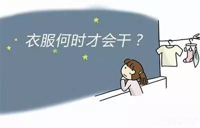 巧妙干衣，家用除濕機(jī)還能這樣用