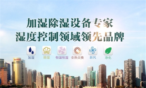 為什么室內要有加濕機？
