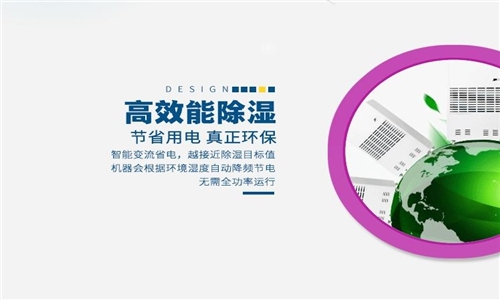 為什么空調不能取代家用除濕器？
