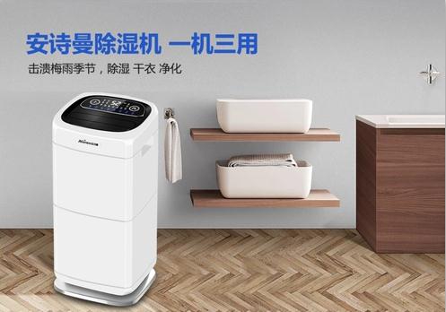 Q請教除濕機哪個牌子的性價比高？