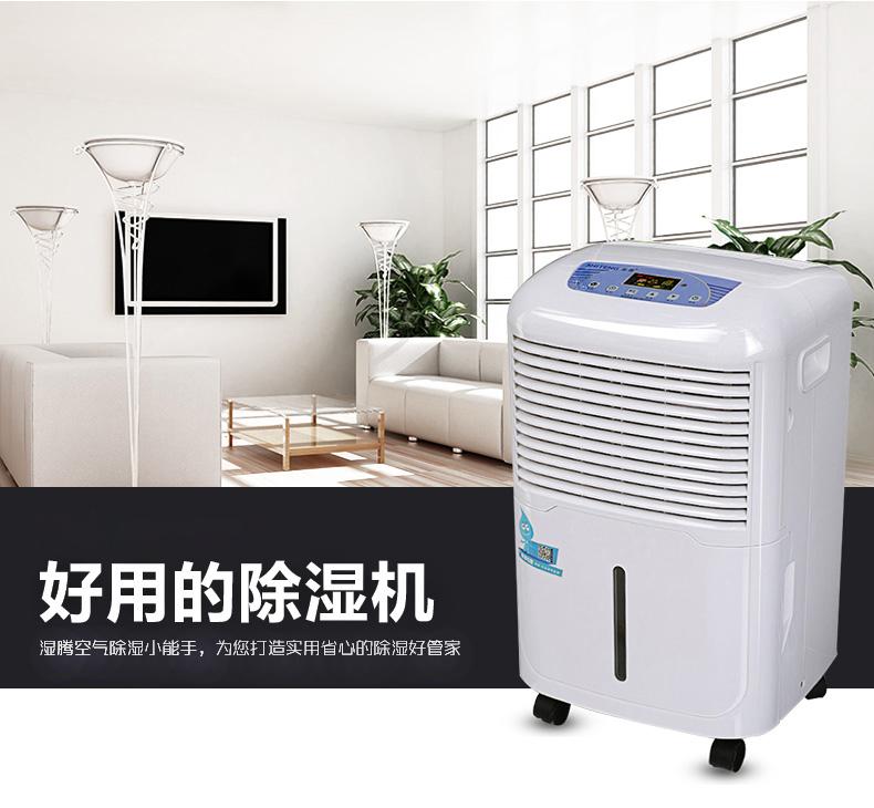 印刷廠抽濕機,印刷廠紙張專用抽濕機