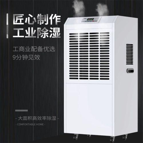 衛生間除濕機