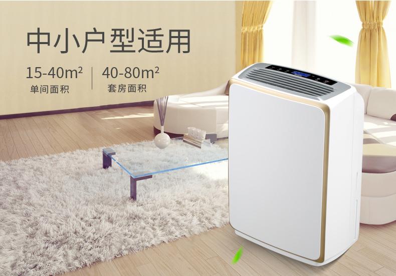 印刷廠超聲波加濕機能防紙張翹曲