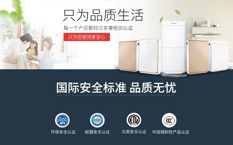 安詩曼除濕機陪你一起走過一場“不濕身”的冬季！