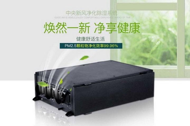 安詩曼除濕機，讓你生活更安心！