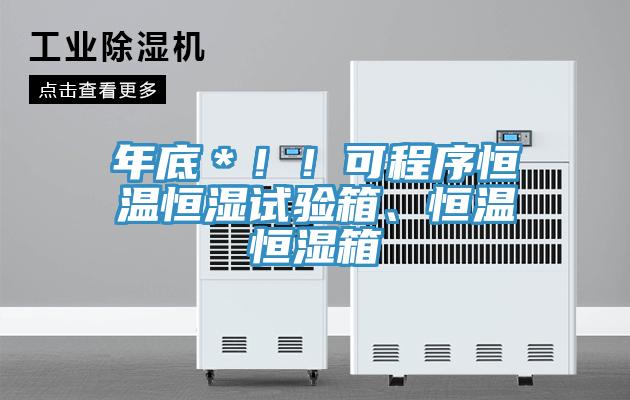 年底＊?。】沙绦蚝銣睾銤裨囼炏洹⒑銣睾銤裣?></div>
								<div   id=