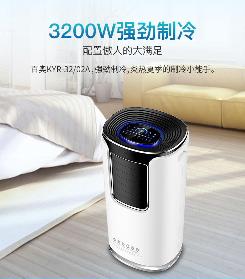 醫院過氧化氫消毒設備，移動式醫用空氣消毒機