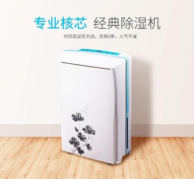 醫院過氧化氫終末端消毒機 降低院感發生率