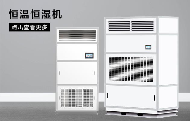 回南天，潮來潮去