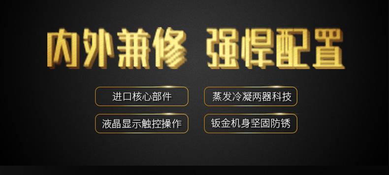 半導體除濕機哪個品牌好，怎么選擇